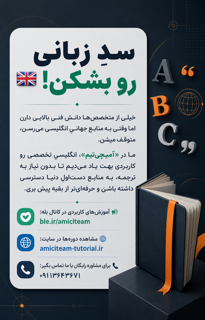 پیشنهاد ویژه